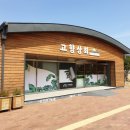 거제식물원 이미지