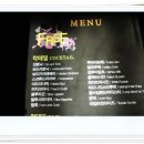 판도라위스키
