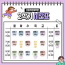 조흥주