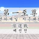 CrossFit G-Zone (크로스핏 지존) 네이버블로그