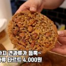 그린타운정문 이미지