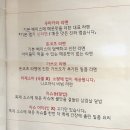 산본역 라멘 맛집 라멘키분 협소해서 혼밥족에게 딱