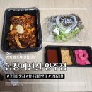 양주 고읍 곱창 맛집 곱창의전설 양주점 순대곱창 솔직후기