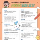 대전삼육초등학교 | (사립초) 대전삼육초등학교 2026 신입생입학안내, 학비안내