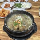 박가원옻닭 이미지