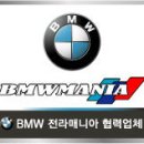 포싸인콜 Daum카페