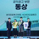 현대광고스포츠