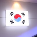 진영장등초등학교 | 소심한 아이도 활기차게! 김해 &#34;진영라온태권도&#34;