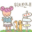 을왕리고기카페