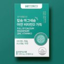 한미건강식품