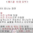 서귀포성결교회 이미지