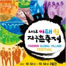 지구촌학원 이미지