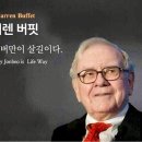 유명채널