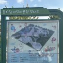 춘천꿈자람어린이공원&춘천장애인스포츠센터 | 춘천꿈자람어린이공원 춘천 아이 갈만한 곳