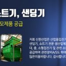 신한산업(주)