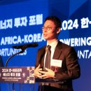 대륙축사 이미지