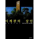 한스미디어 이미지