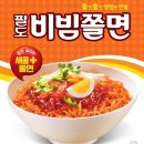 이디야홈플러스 - 연수구 청능대로 210 | 이디야홈플러스