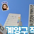 더비젼공인중개사사무소 이미지