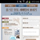 이천원 카카오 검색결과