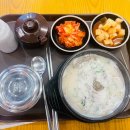 큰맘할매순대국 뉴코아일산점
