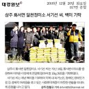 달천정미소 이미지