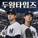 [두왕타임즈 2017-15] 2017시즌 이모저모, 기록 너머의 열 장면 이미지