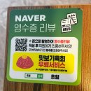 초원정육점 - 부천시 원미구 부흥로200번길 24 | 대구 침산동 생고기 맛집 초원 육사시미 솔직 후기