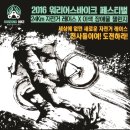 경동바이크