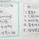 최*일 - 안양시 동안구 관평로212번길 | 최*일