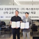 (주)에스엠코리아