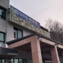 동강수산매운탕 이미지