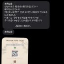 워너비207
