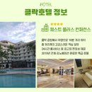 찬스골프