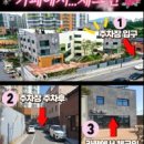 용두천로42길 | 제천 휴가 게스트하우스 이곳에서의 힐링, 진짜로 느껴봤다