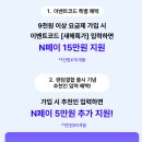 결합할인 되는 알뜰폰요금제 추천! 유모바일 다모아 결합 시즌2 (#알뜰폰요금제추천 #결합할인 #유모바일)