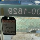 하노초밥 이미지