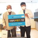 더존보청기안동센터
