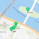 파리바게트 노들역점 네이버블로그