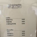 관저당 | 대전 관저동 관저당 오픈런! 빵 포장 후기