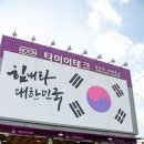김해 타이어 싼곳 공기압 무료 1등타이어