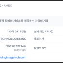 무빙솔루션 이미지