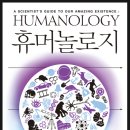 루크과학 이미지