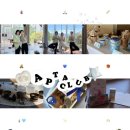 경남기획 | 육아도 잠시 쉬어가는 시간, 압타클럽 셀렉티브 경남/부산 요가 클래스 후기