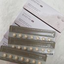 800 | 예비맘 임산부 필수 영양제 '마미앤대디 활성엽산 800' 후기