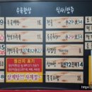 온고이국밥 이미지