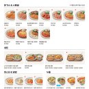 뜨돈 신메뉴 뚝배기뜨돈가스 후기, 강남 돈가스 맛집, 가성비 최고 뜨돈 강남본점