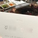 (주)유창환경 | 지각.. 느좋으로 시작하는 9월 일상.. 짧을 줄 알았는데 기네여