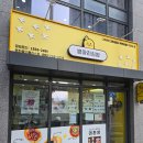 착한병아리김밥 네이버블로그