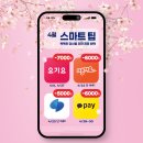 파리바게뜨관양점